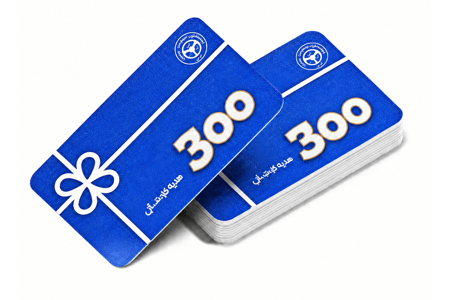 کارت هدیه 300 هزار تومانی
