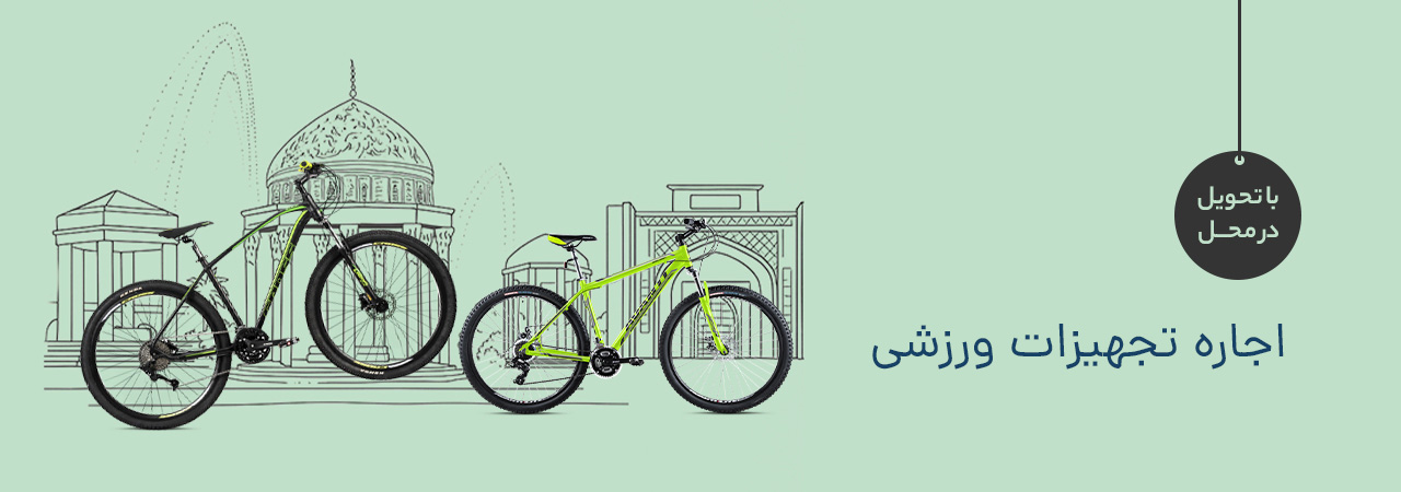 رنت اسپرت
