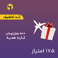 کارت هدیه 500,000  تومانی