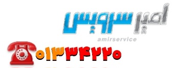 خدمات تخصصی تعمیرات تلویزیون، اسپیکر ، اسپرسوساز و لوازم خانگی